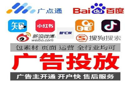 解析百度推广价格的智能定价策略