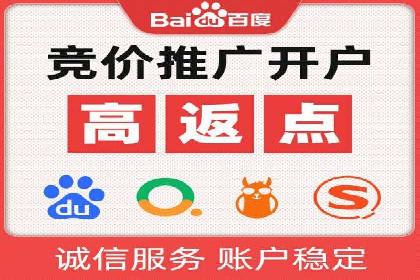 信息流广告代理在移动端的应用案例分析