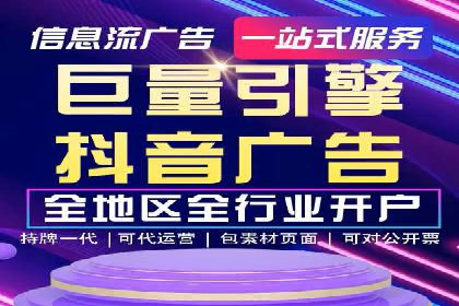 案例分享：如何利用百度推广实现精准营销