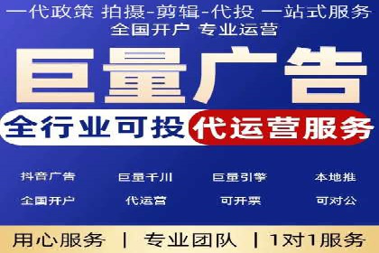 互联网营销新玩法：百度竞价代理实战案例